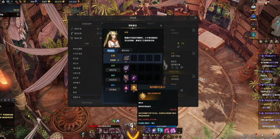 失落的方舟尼亚好感度怎么卡 失落的方舟尼亚好感度怎么卡