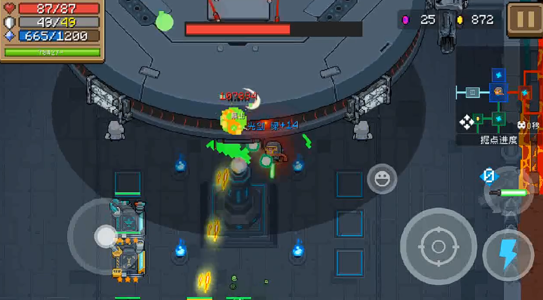 元气骑士外星航母如何打