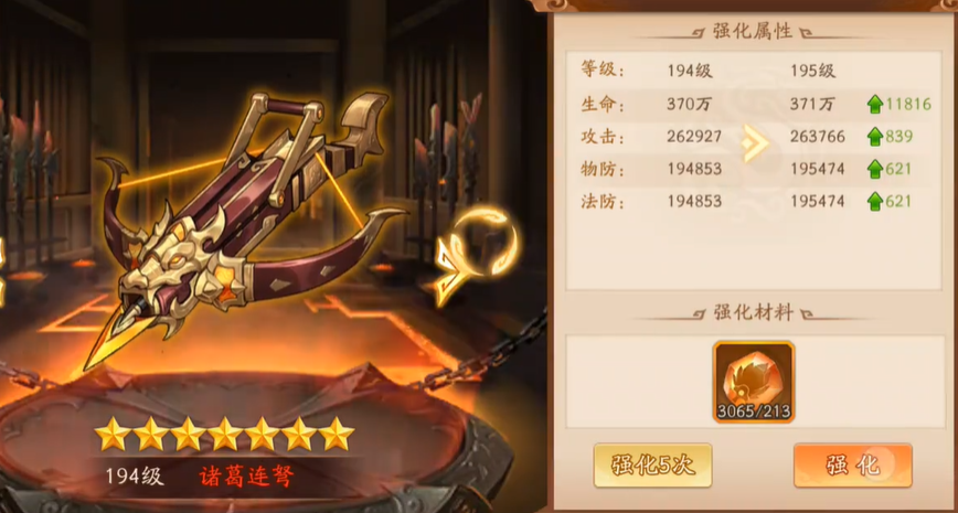 少年三国志2怎么极限夏侯惇