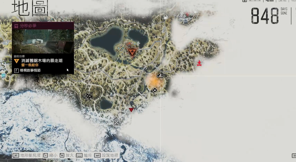 往日不再怎么重置伐木场尸潮