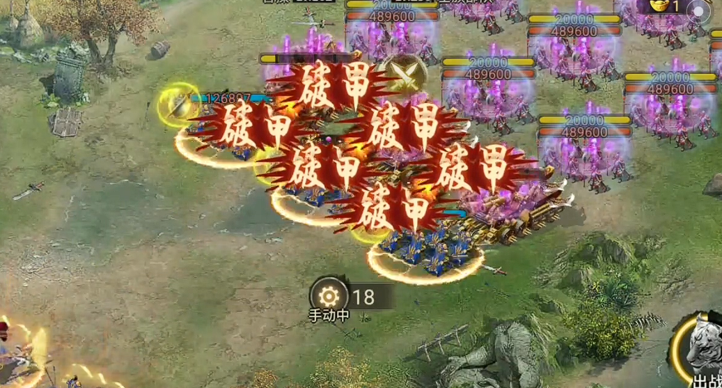 攻城掠地250级副本怎么过