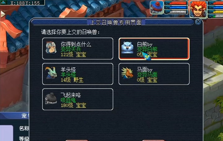 梦幻西游跑环怎么赚钱