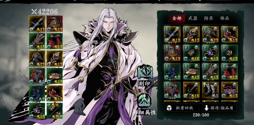 影之刃3无锋双斩怎么弄