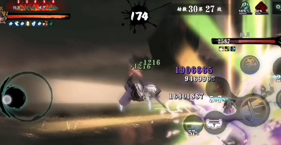 影之刃3无锋双斩怎么弄