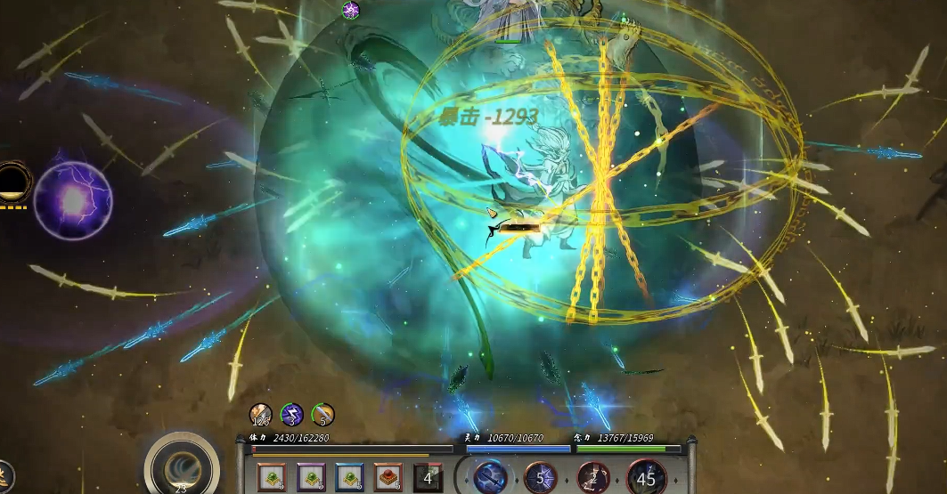 鬼谷八荒如何获得武技 鬼谷八荒如何获得武技