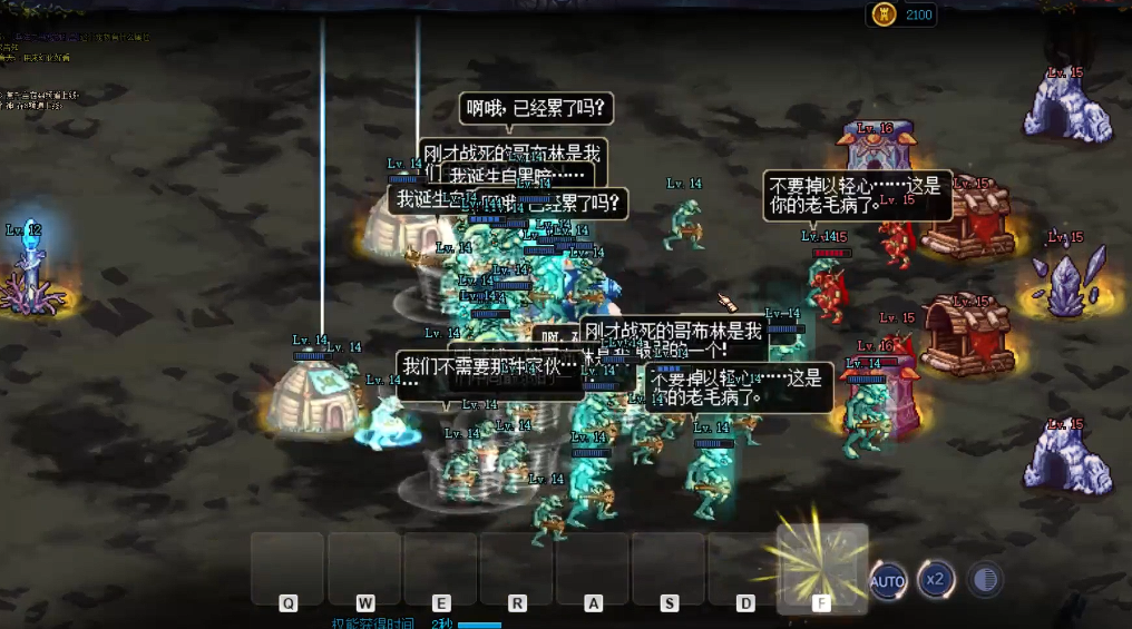 地下城与勇士创世之书10-1怎么过关