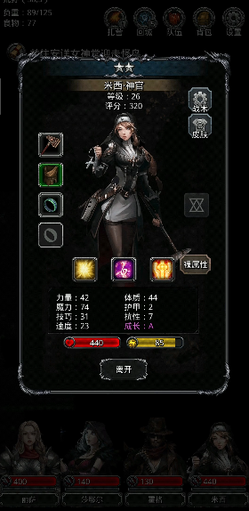 地下城堡2图13鸟人怎么打 地下城堡2图13鸟人怎么打