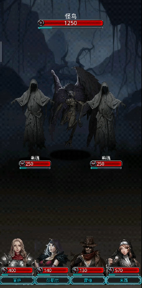 地下城堡2图13鸟人怎么打 地下城堡2图13鸟人怎么打