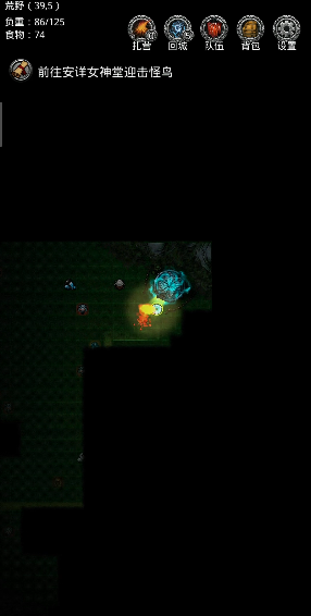 地下城堡2图13鸟人怎么打