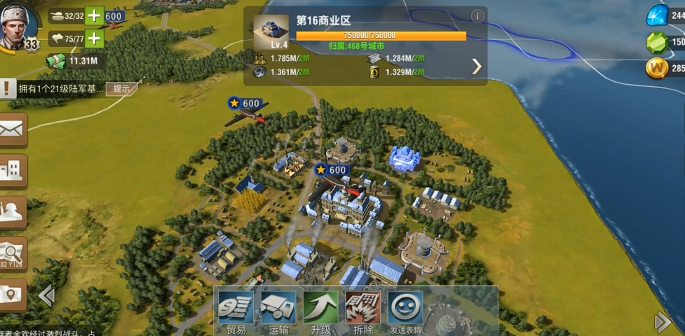 二战风云自动运输怎么弄 二战风云自动运输怎么弄