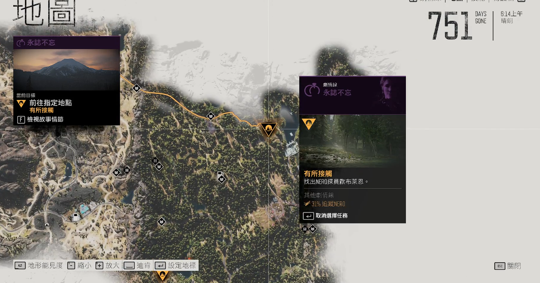 往日不再解救人质密道在哪 往日不再解救人质密道在哪