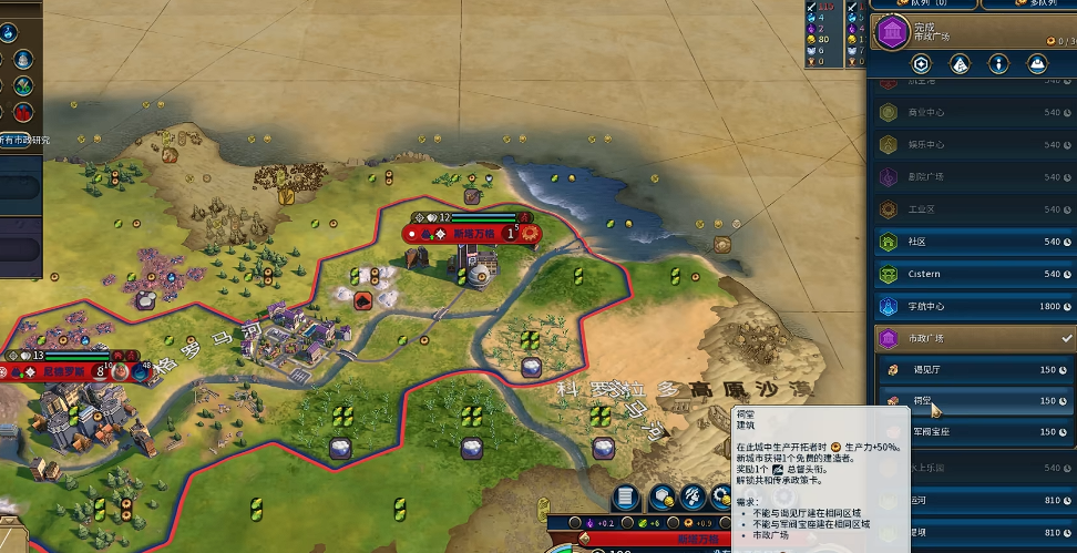 文明6封建主义市政怎么获得