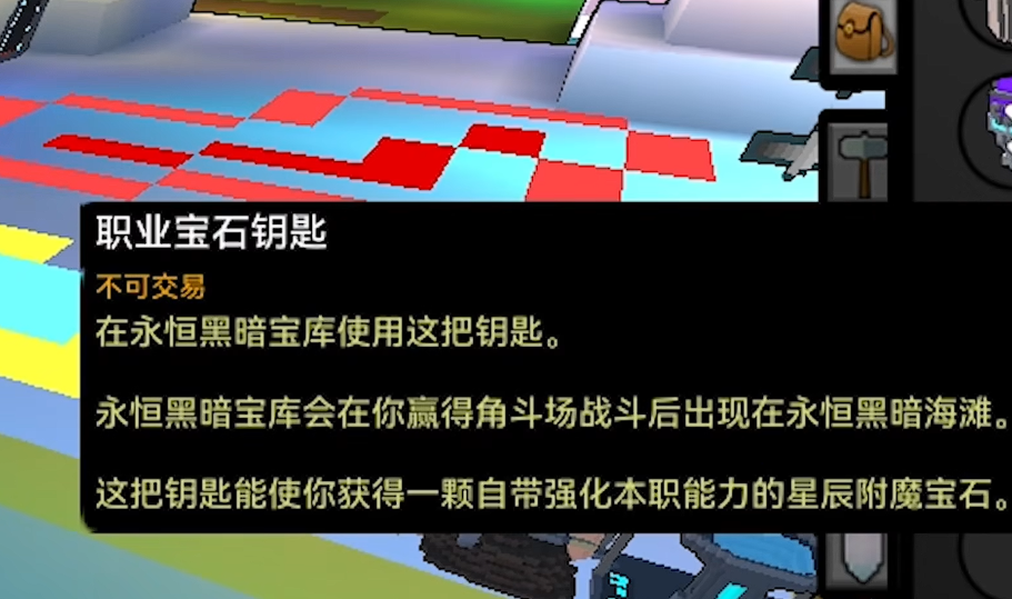 宝藏世界宇宙大宝石怎么得 宝藏世界宇宙大宝石怎么得