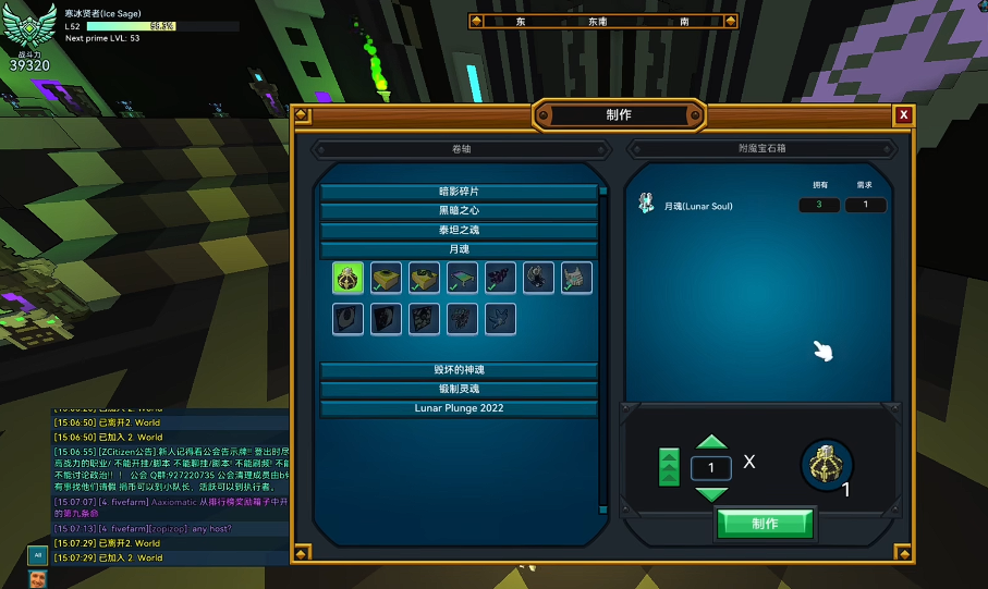 宝藏世界宇宙大宝石怎么得