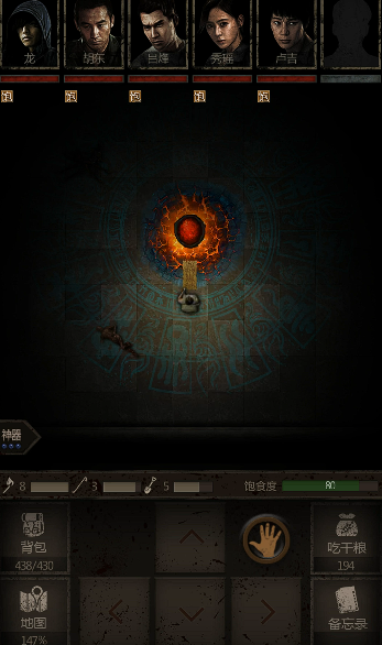 长生劫长生印在哪个墓室 长生劫长生印在哪个墓室