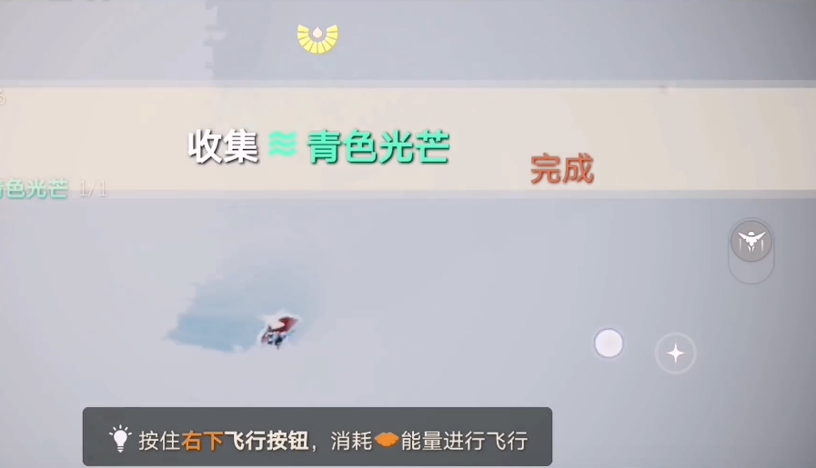 光遇梦想季青色光芒在哪里 光遇梦想季青色光芒在哪里