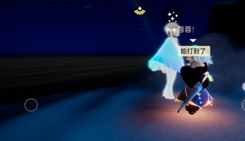 光遇彩虹先祖魔法有什么用