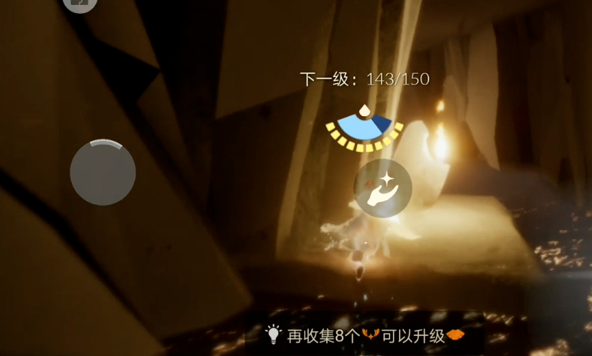 光遇怎么走暴风眼