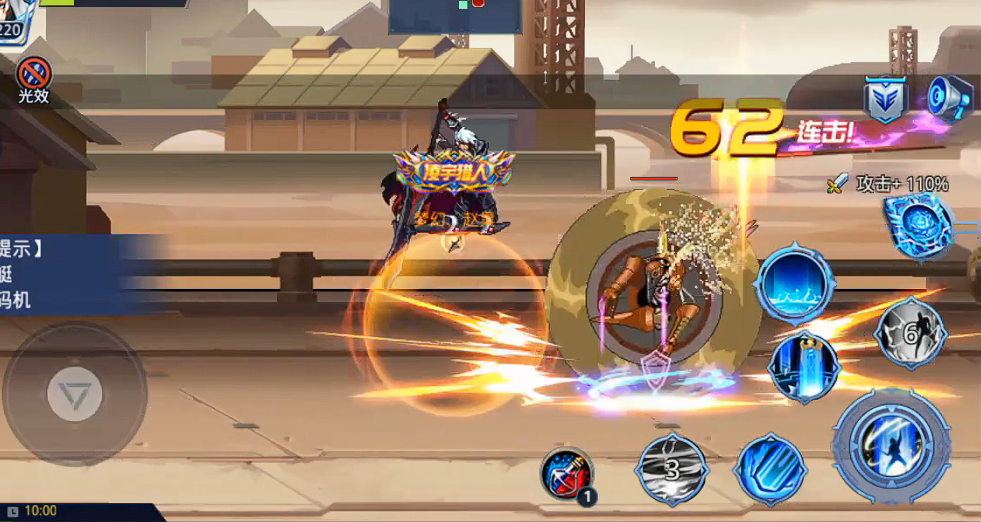 时空猎人机械帝国在哪里