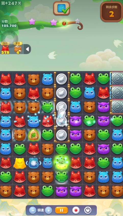 开心消消乐精英关228关怎么过