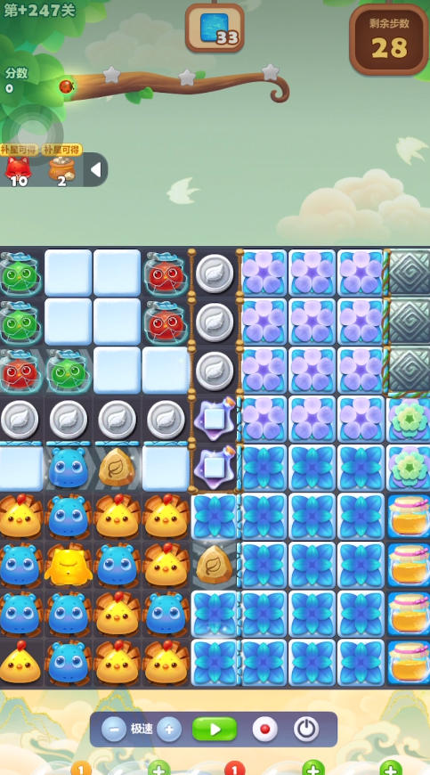 开心消消乐精英关228关怎么过