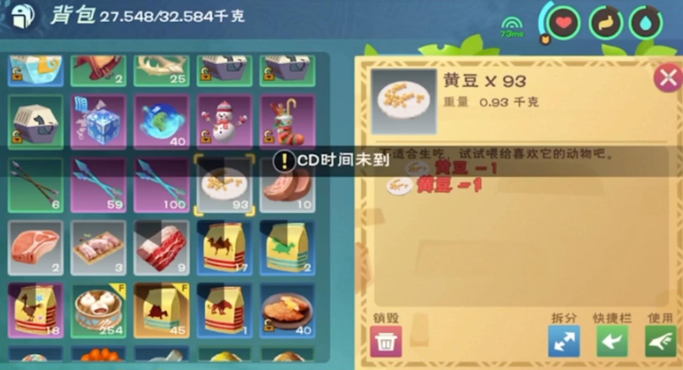 创造与魔法猪怎么驯服