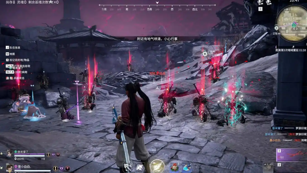 永劫无间返魂怎么有白甲