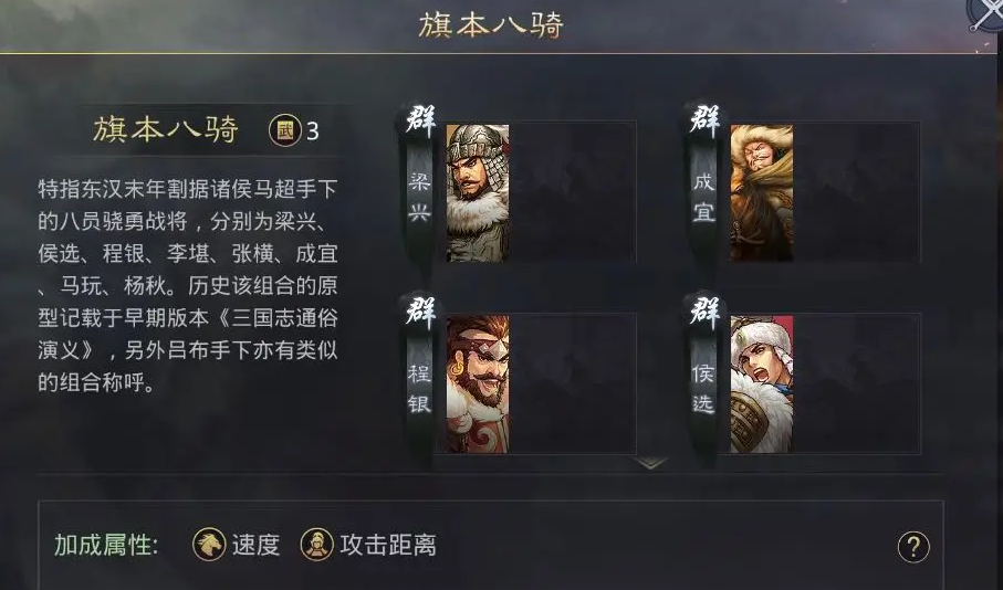 率土之滨太守怎么铺路