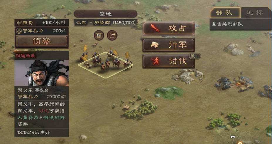 三国志战略版怎么刷野怪