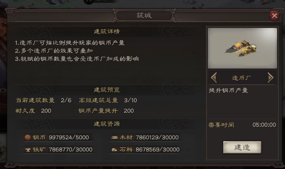 三国志战略版侠客军翻地有什么用