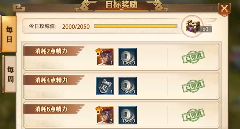 少年三国志零平民元宝怎么用 少年三国志零平民元宝怎么用