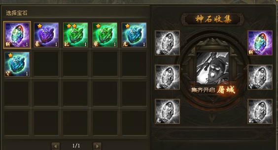 攻城掠地先升级兵器还是宝石