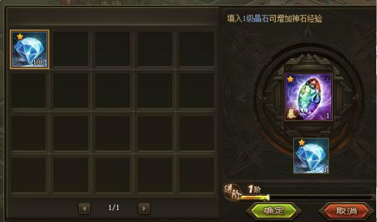 攻城掠地先升级兵器还是宝石