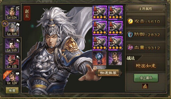 攻城掠地159级怎么过