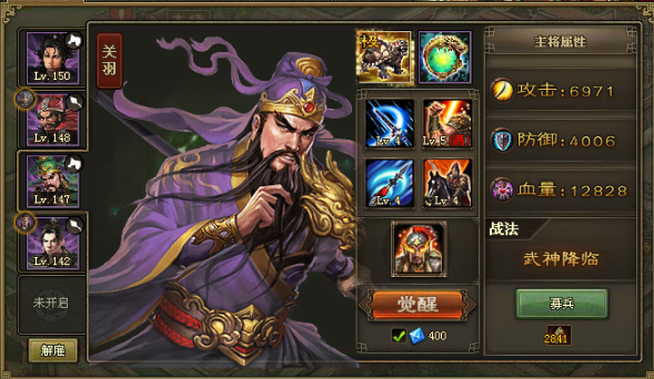 攻城掠地辛毗怎么过