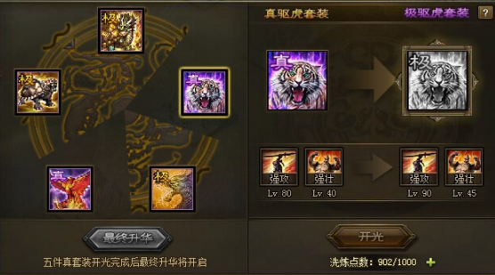 攻城掠地辛毗怎么过