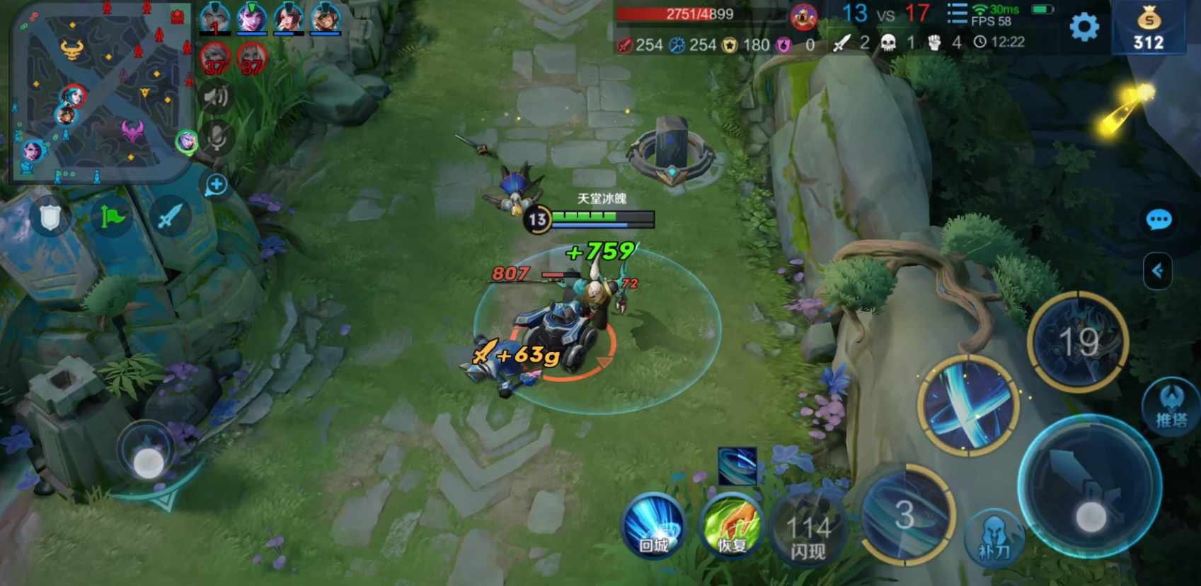 王者荣耀铠打野怎么出装