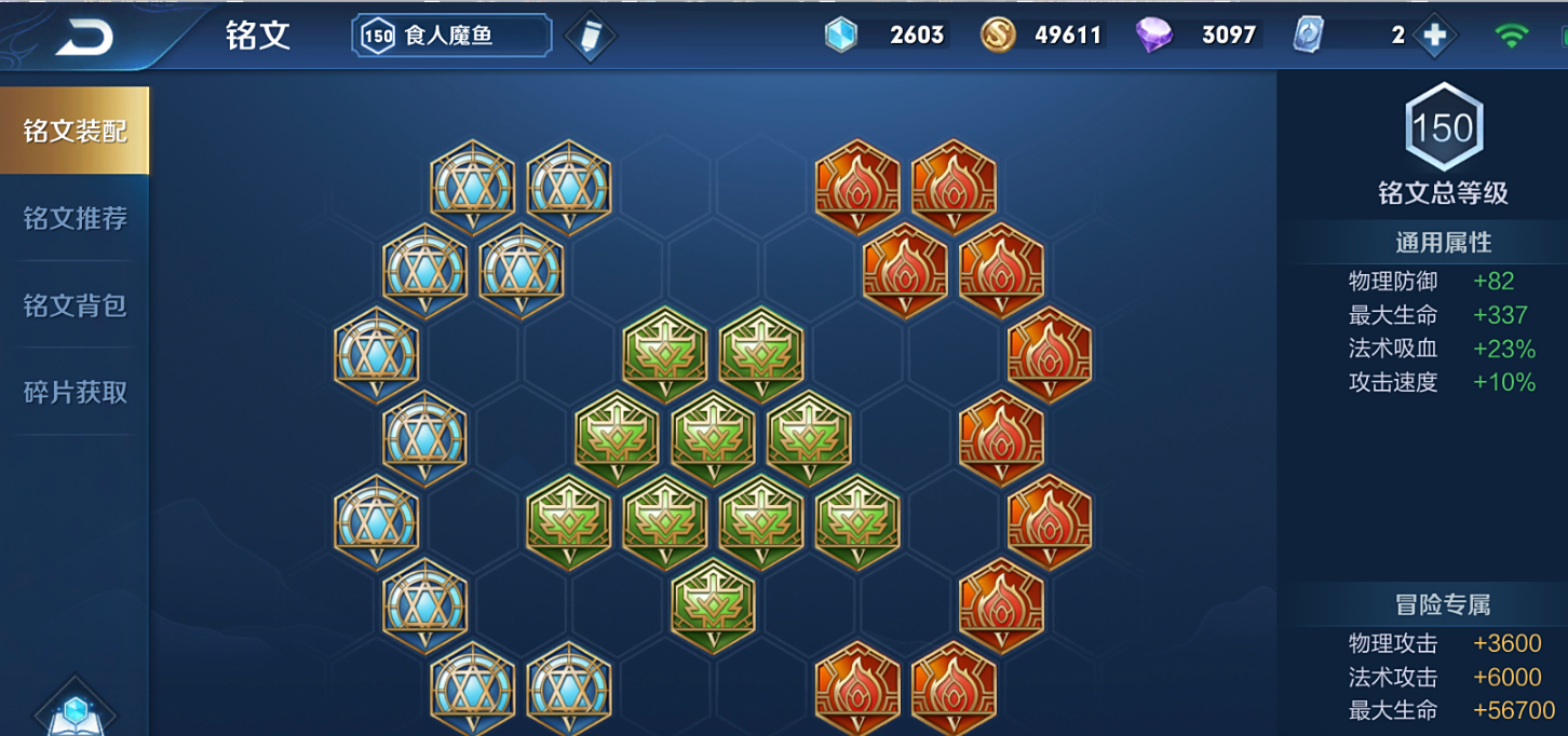 王者荣耀庄周全肉出装怎么搭配