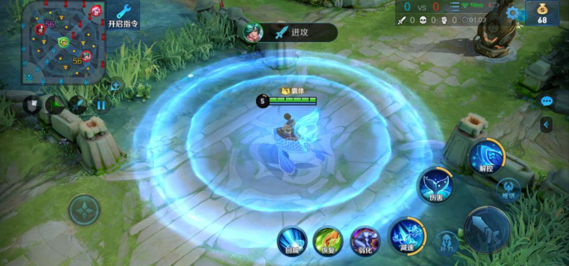 王者荣耀庄周全肉出装怎么搭配