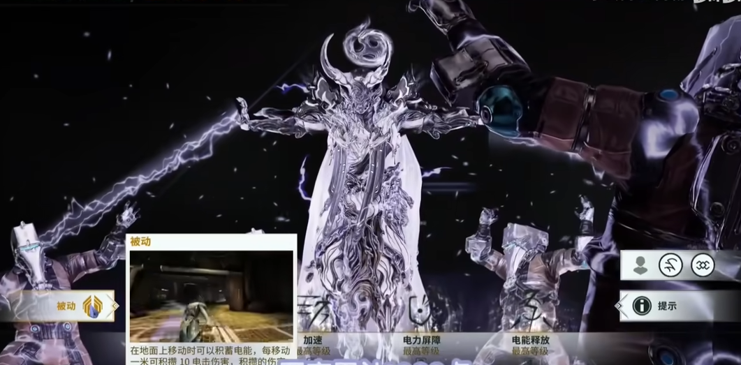 星际战甲什么战甲最强