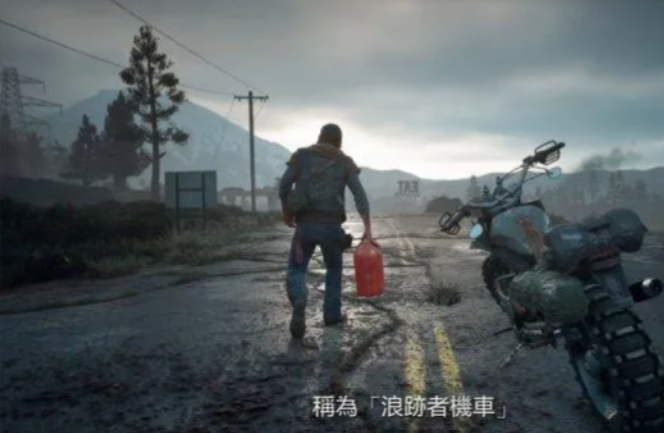 往日不再摩托车丢了怎么办