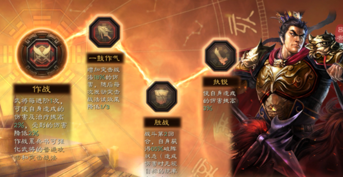 三国志战略版怎么得到兵书