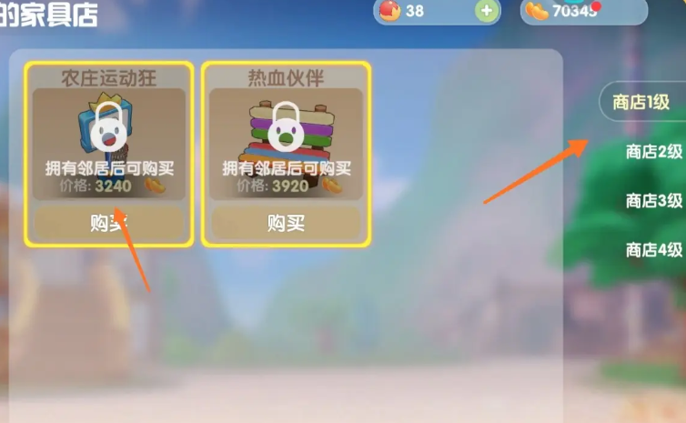 摩尔庄园拉姆跷跷板怎么得