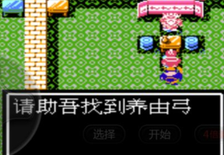 吞食天地2曹魏传养由弓怎么获得