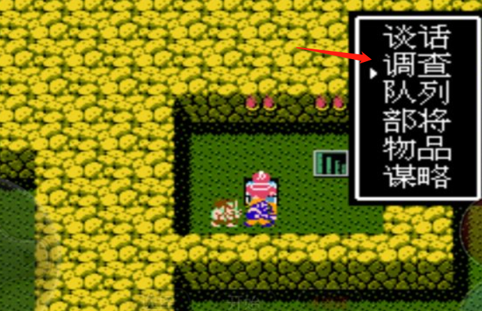 吞食天地2曹魏传养由弓怎么获得