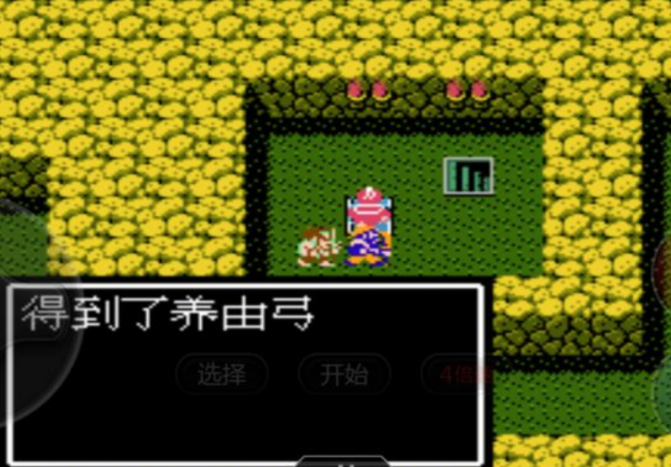 吞食天地2曹魏传养由弓怎么获得