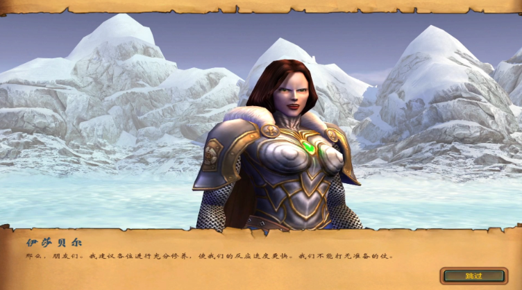 英雄无敌5伊莎贝拉怎么打