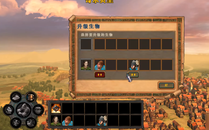 英雄无敌5伊莎贝拉怎么打