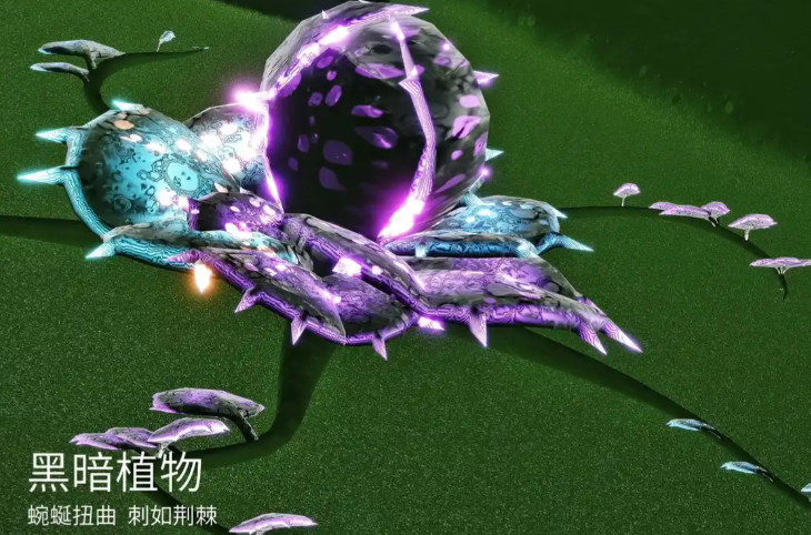 光遇的黑暗植物怎么烧