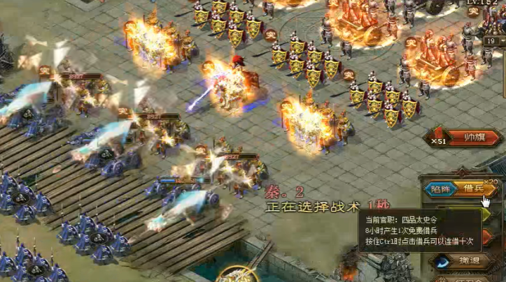 攻城掠地怎么桃园三结义 攻城掠地怎么桃园三结义